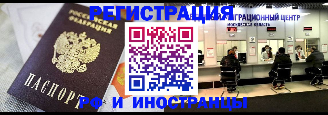 найти адрес прописки в Шали